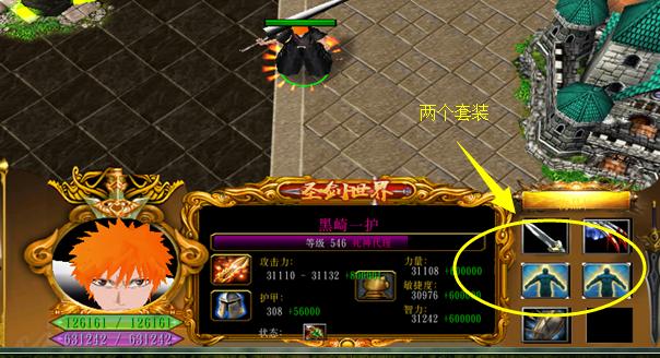 圣剑世界完整攻略,圣剑世界1.9.4版洞虚证明在哪打