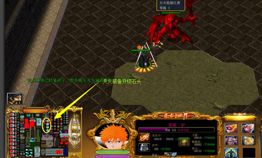 圣剑世界完整攻略,圣剑世界1.9.4版洞虚证明在哪打