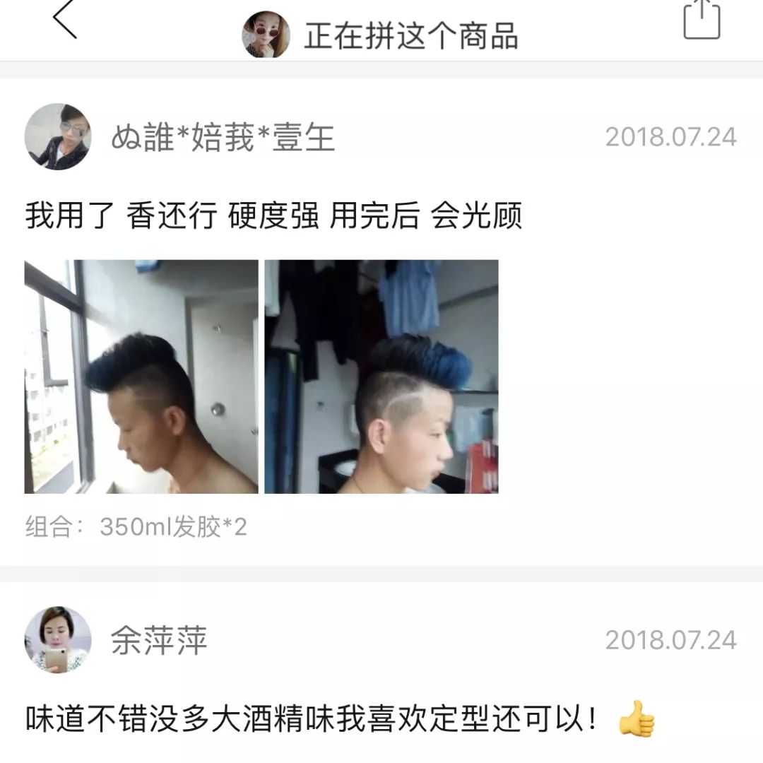 拼多多上27元苹果,拼多多0.9元彩妆