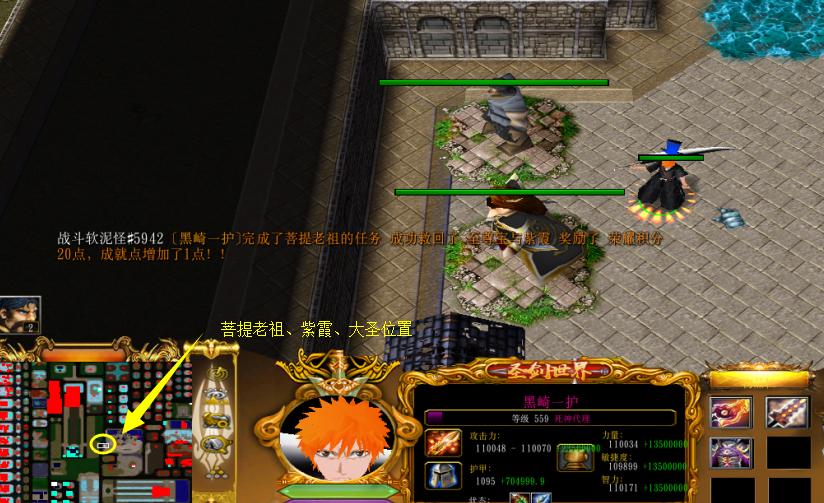 圣剑世界完整攻略,圣剑世界1.9.4版洞虚证明在哪打