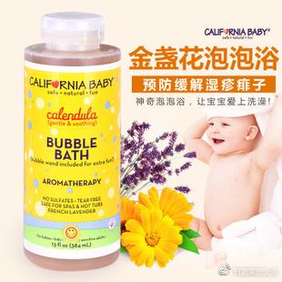 宝宝沐浴露要慎重！香精成分会伤害宝宝娇嫩肌肤！