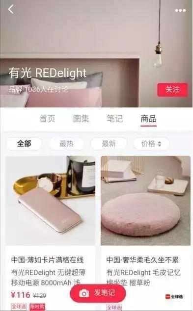 范冰冰小红书资产,范冰冰有跟小红书合作吗