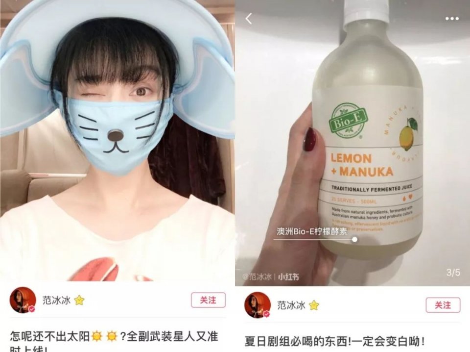 范冰冰小红书资产,范冰冰有跟小红书合作吗