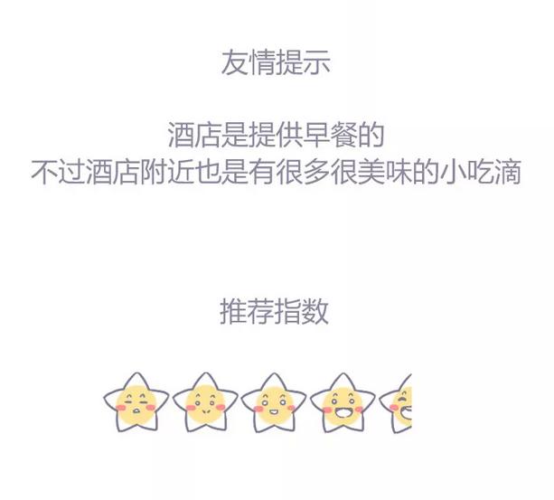 厦门性价比民宿推荐,鹭鼎记鼓浪屿民宿酒店攻略