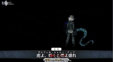 fgo日服妖精骑士杯活动,fgo夏日庆典贞德