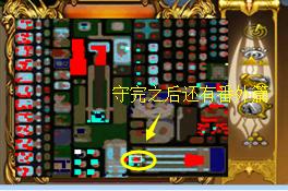 圣剑世界完整攻略,圣剑世界1.9.4版洞虚证明在哪打