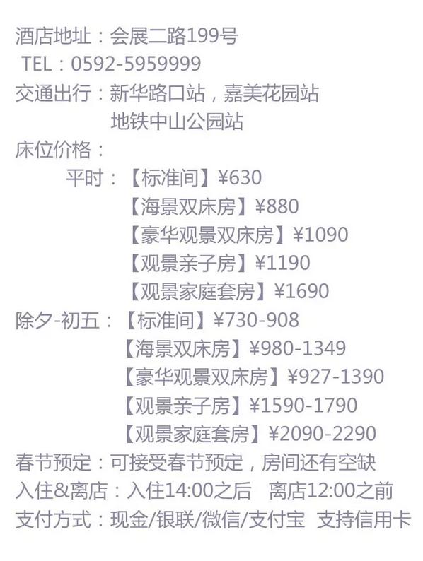 厦门性价比民宿推荐,鹭鼎记鼓浪屿民宿酒店攻略