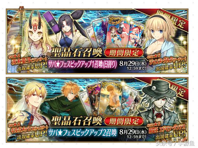 fgo日服妖精骑士杯活动,fgo夏日庆典贞德