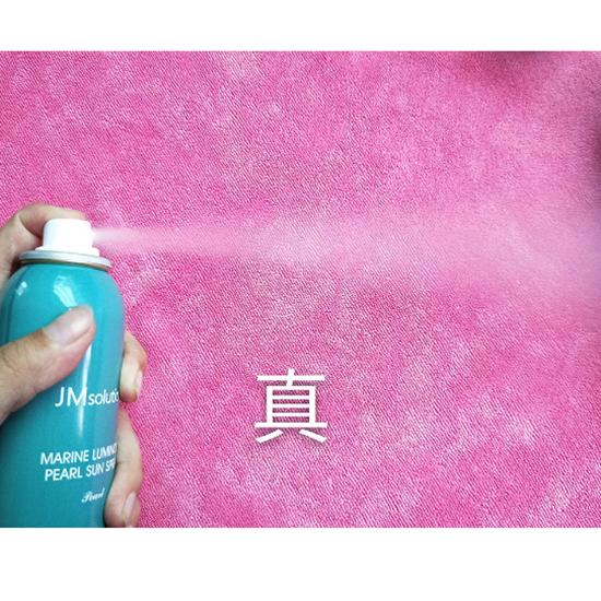 jm防晒喷雾真假对比,怎么分辨jm防晒喷雾真假