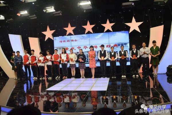 河南郑州市第七中学,郑州市第七中学地址在哪里