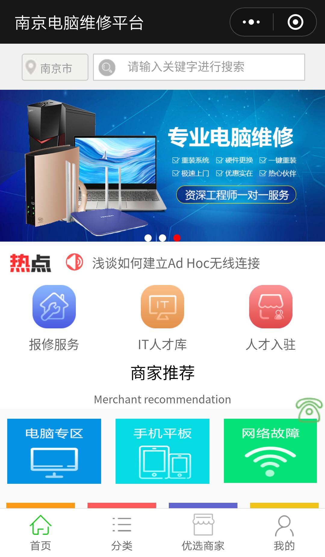 键盘清洗维修服务,键盘维修南京
