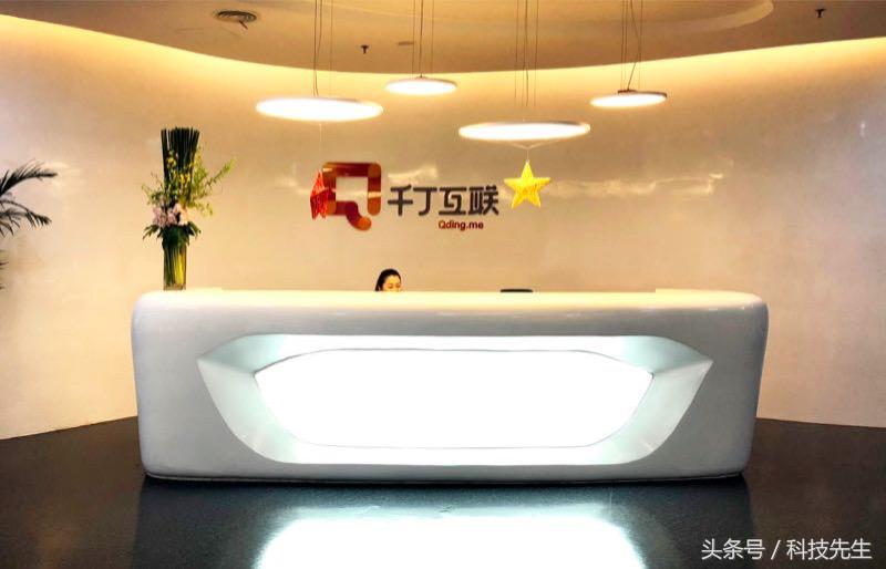 千丁张晋伟:打造未来社区OS,千丁云是物业转型第一步