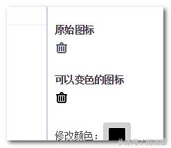png图标怎么改颜色css,png格式logo怎么变成金色
