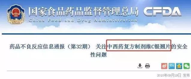 这六种药要慎用,这六种药已经严禁使用