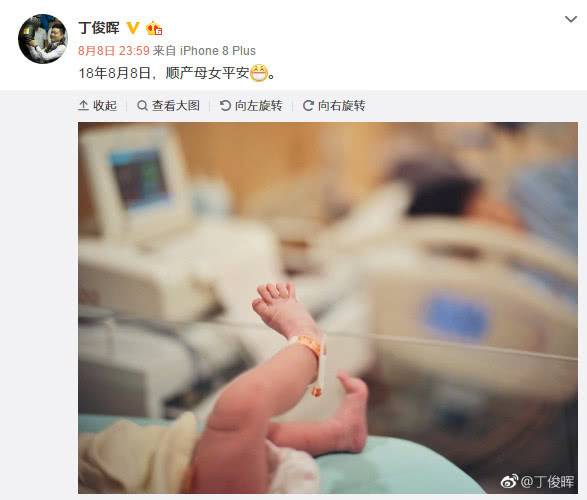 丁俊晖当教练完整版,丁俊晖变成奶爸了吗