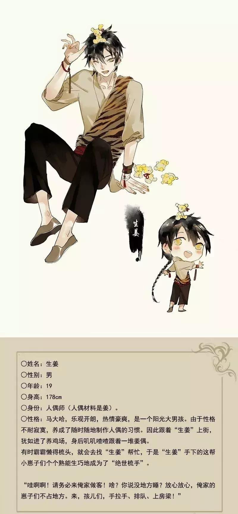 毛不易防脱发产品代言人,霸王洗发水对生发有效吗