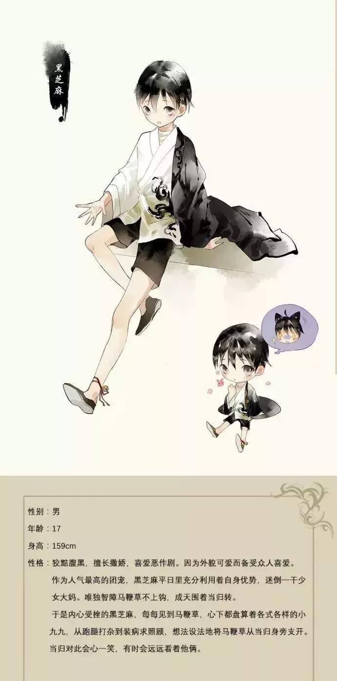 毛不易防脱发产品代言人,霸王洗发水对生发有效吗