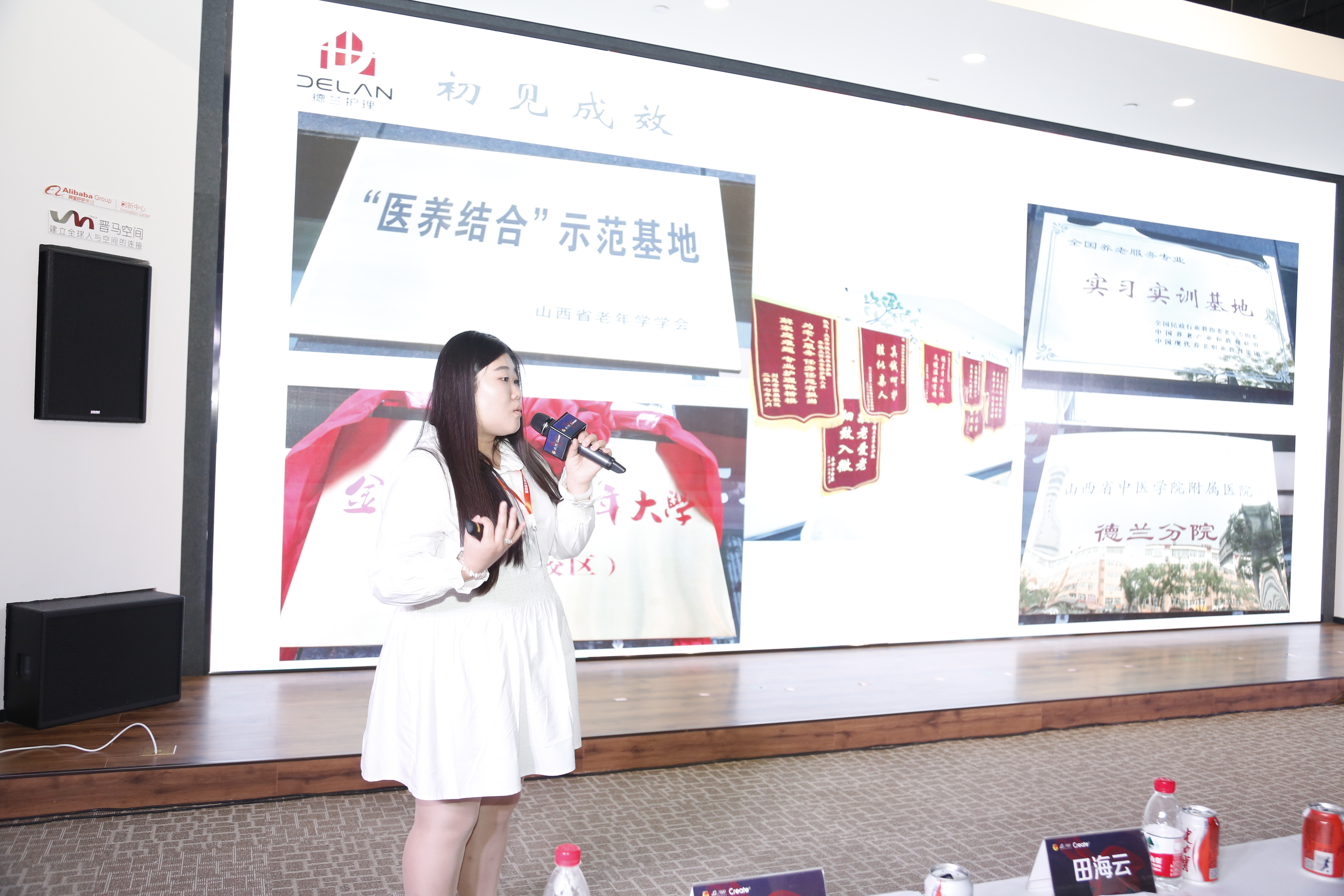 太原市创业项目排行榜前十名,太原青年创业园项目介绍