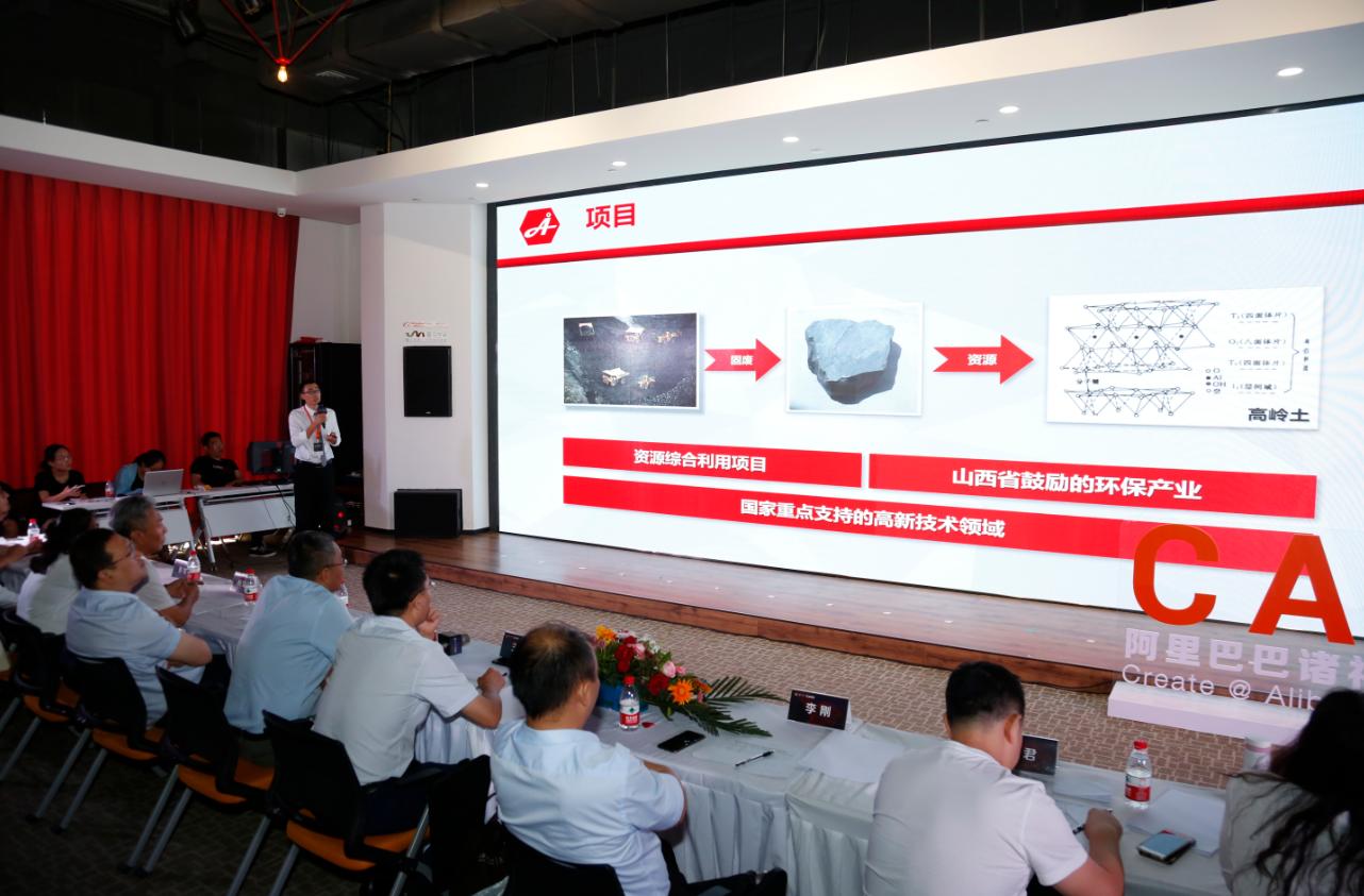 太原市创业项目排行榜前十名,太原青年创业园项目介绍