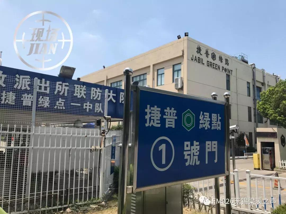 无锡绿点有员工赔钱吗,无锡绿点离职事件