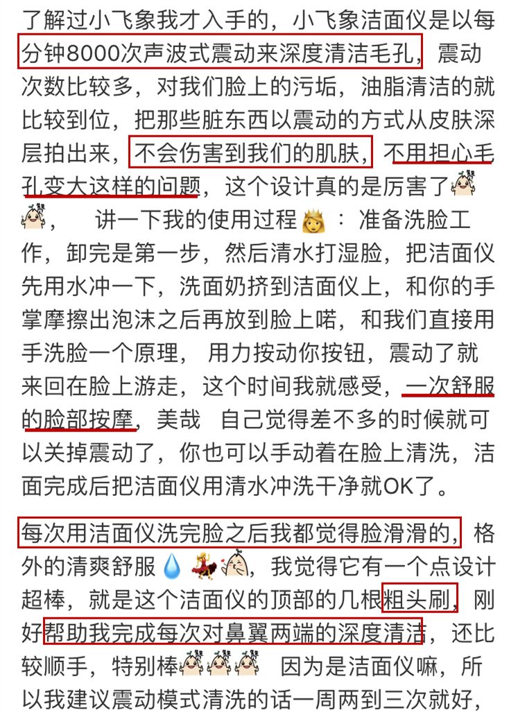 luna洁面仪最新款,亲测好用四款洁面