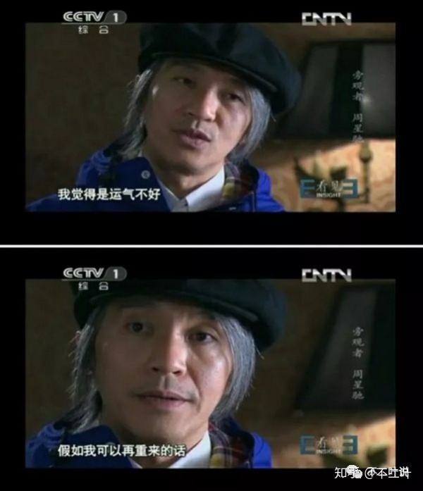 在哪可以看到星爷,心酸的星爷