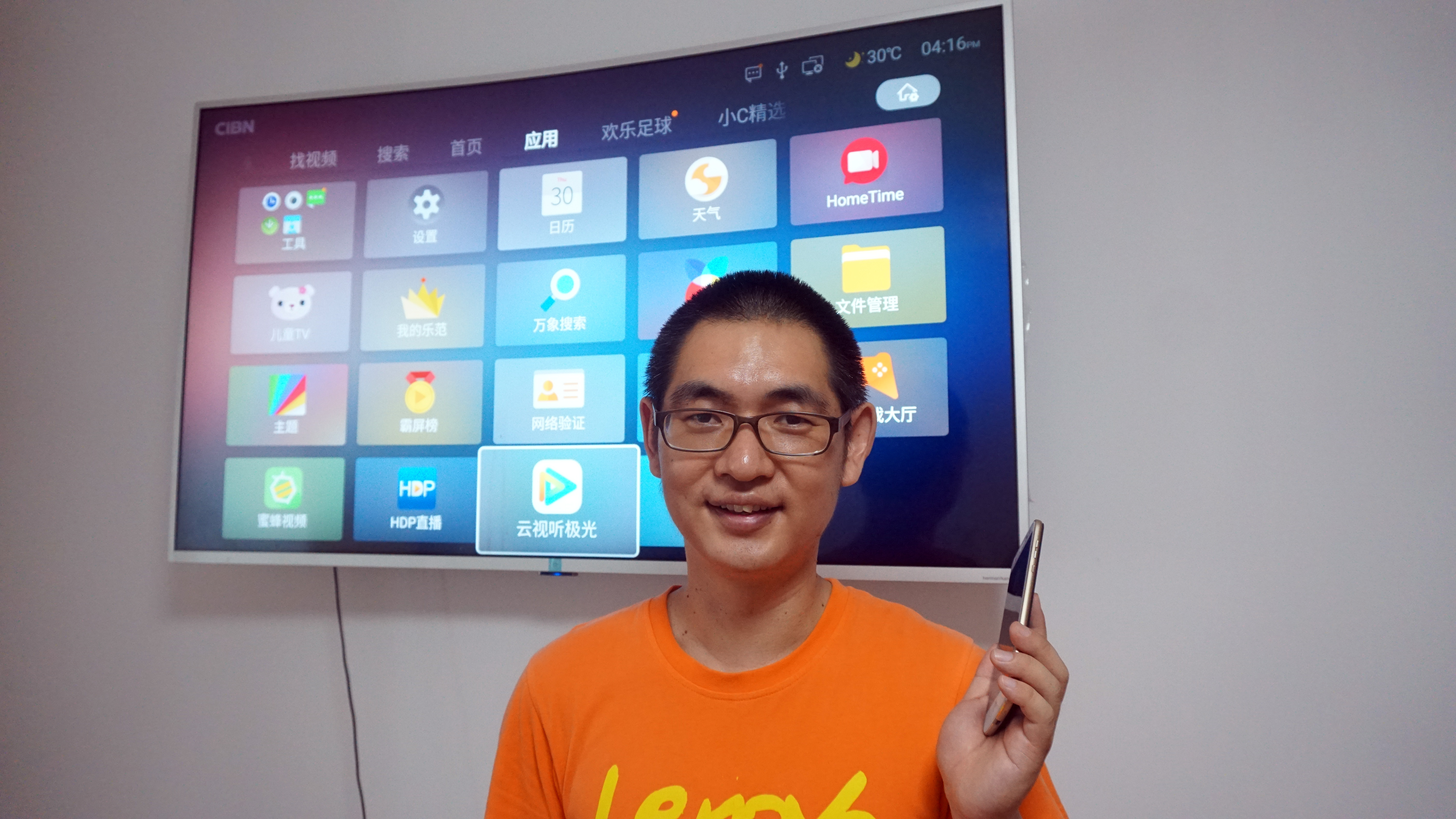 tcl十分到家公司怎么样,tcl十分到家系统流程