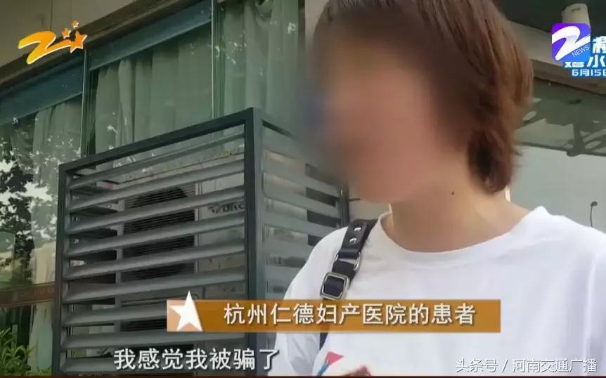年轻女子花了1万多元做了手术，医生却说以后生孩子麻烦了……