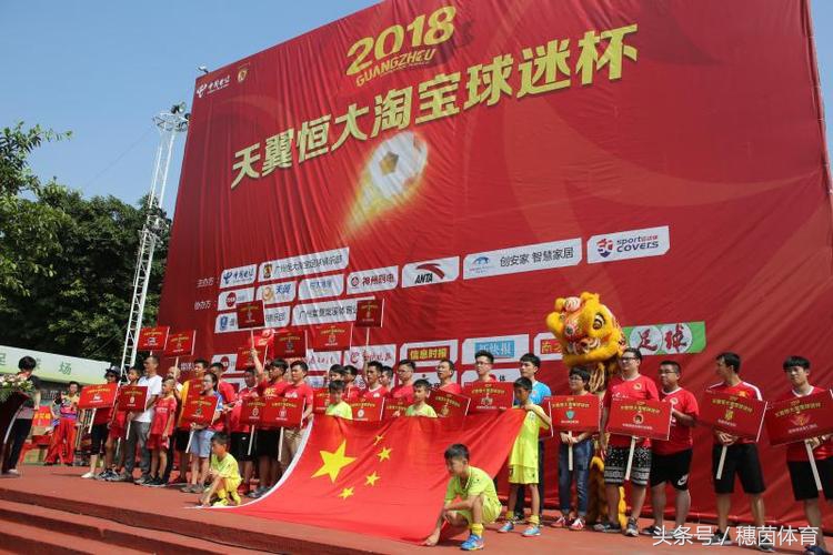 冯博轩恒大集锦,冯博轩足球报完整视频