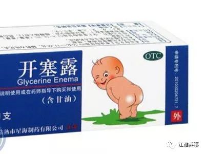 夏季皮肤病蚊虫咬，这些常用药、小偏方有奇效！