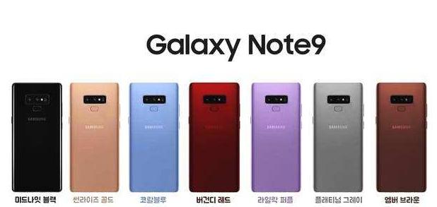 三星note9国行版发布价格让人惊喜,三星note9官网最新报价