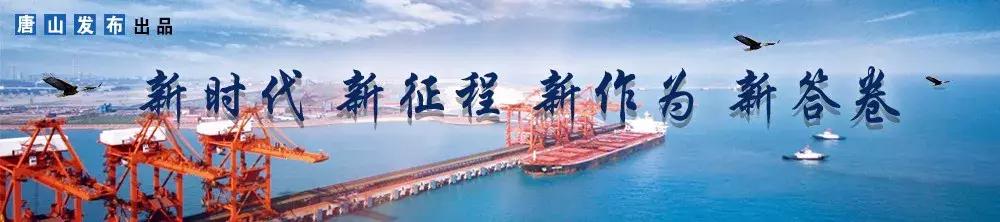 唐山教育部认证的大学,唐山3+2国家承认的学校哪所好