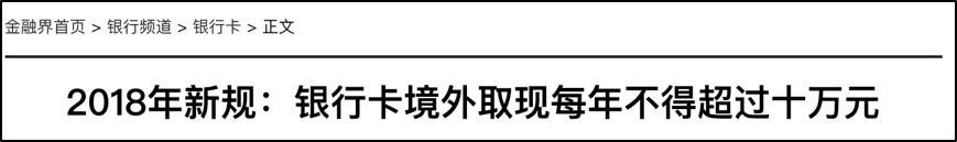 9小时就能到香港嗨皮，票价才1000元？！先别高兴的太早了！