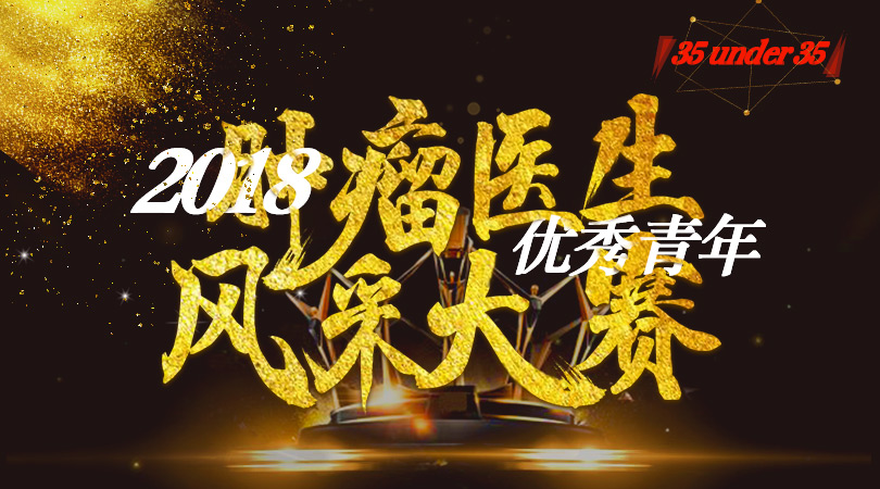 从我不是药神开始穿越,什么是前列腺癌靶向治疗