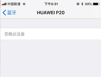 iphone手机连不上蓝牙怎么办,iphone15promax蓝牙连接不上