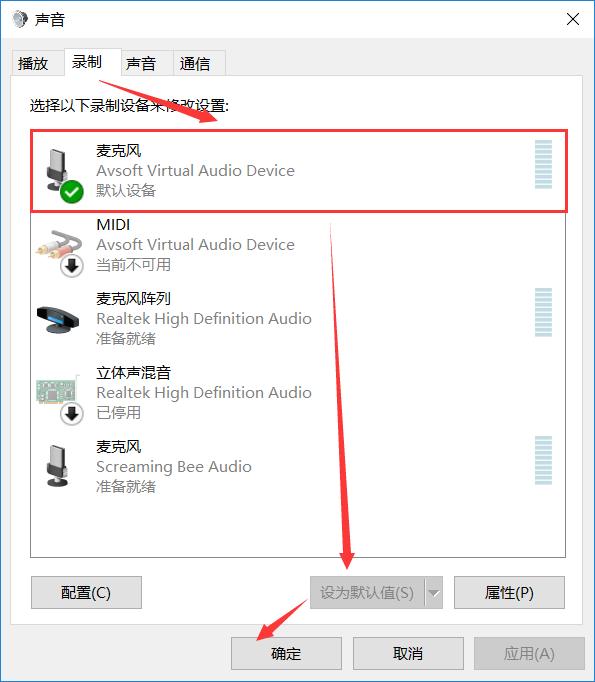 吃鸡游戏的变声器教程,吃鸡游戏怎样使用变声器
