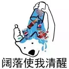可乐打开方法,可乐为什么禁止零度以下冷冻