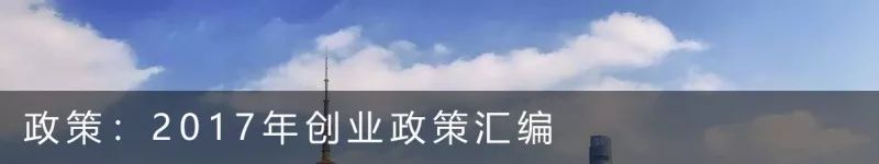 分享创富的方法和技巧,创业点子适合年轻人创业