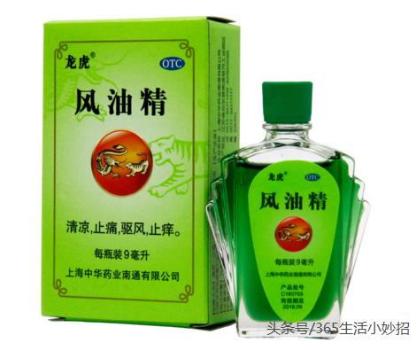 风油精的神奇功效,风油精提神神器