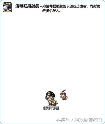 全职高手近战枪炮师小说,全职战斗法师武器