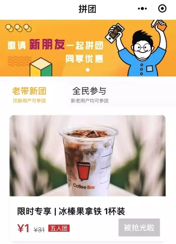 星巴克员工20岁,星巴克招聘50岁的退休人员吗