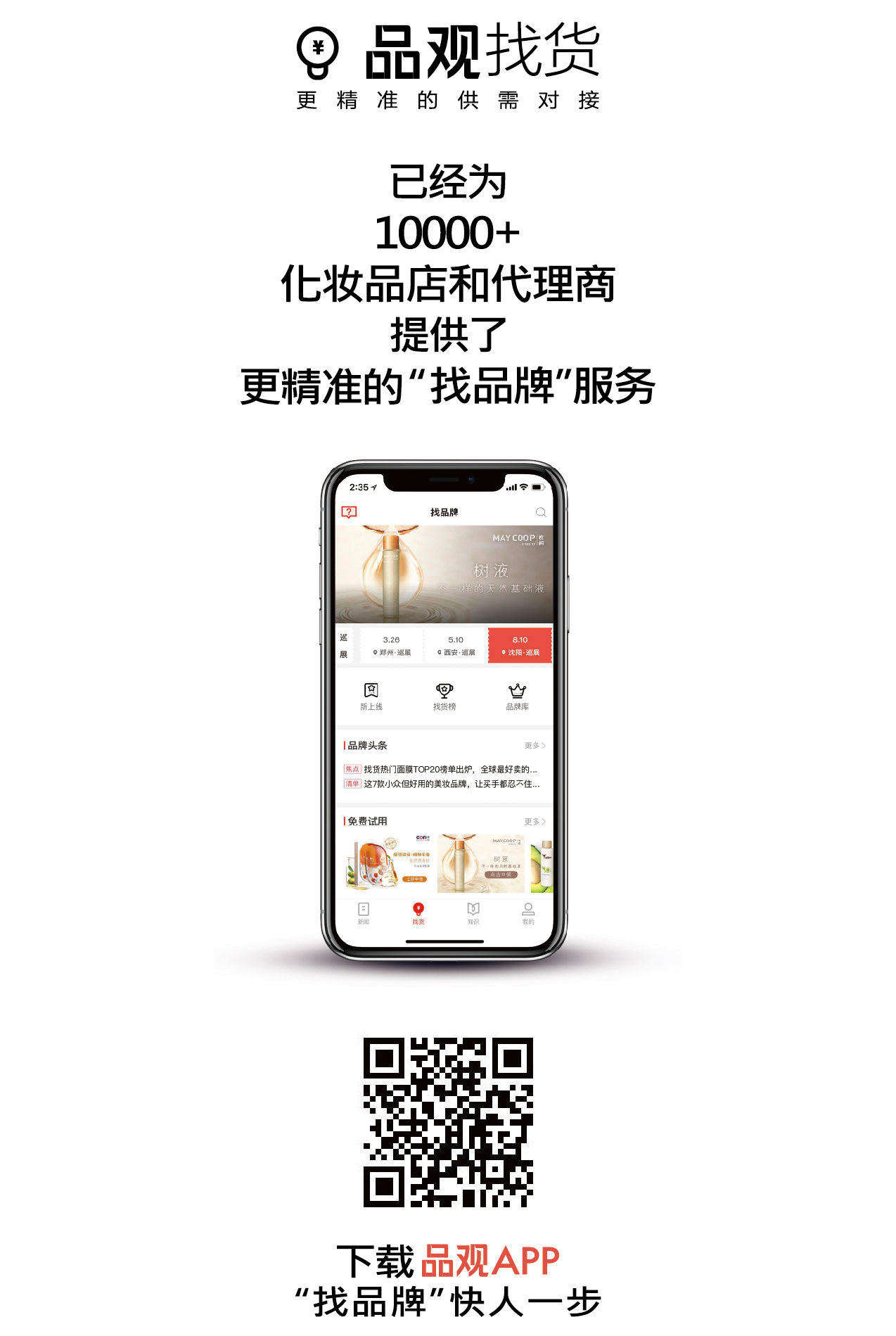 这9个发端于专业线的进口品，代表着高机能与好口碑