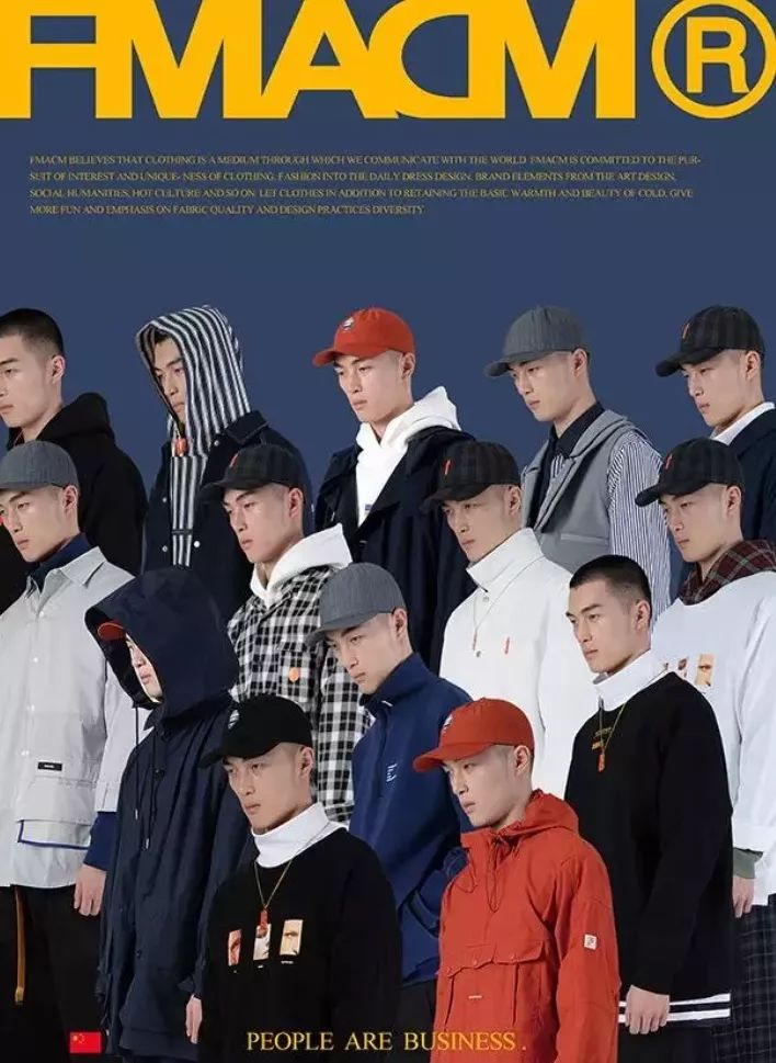 你们穿的潮牌,潮牌真的假的