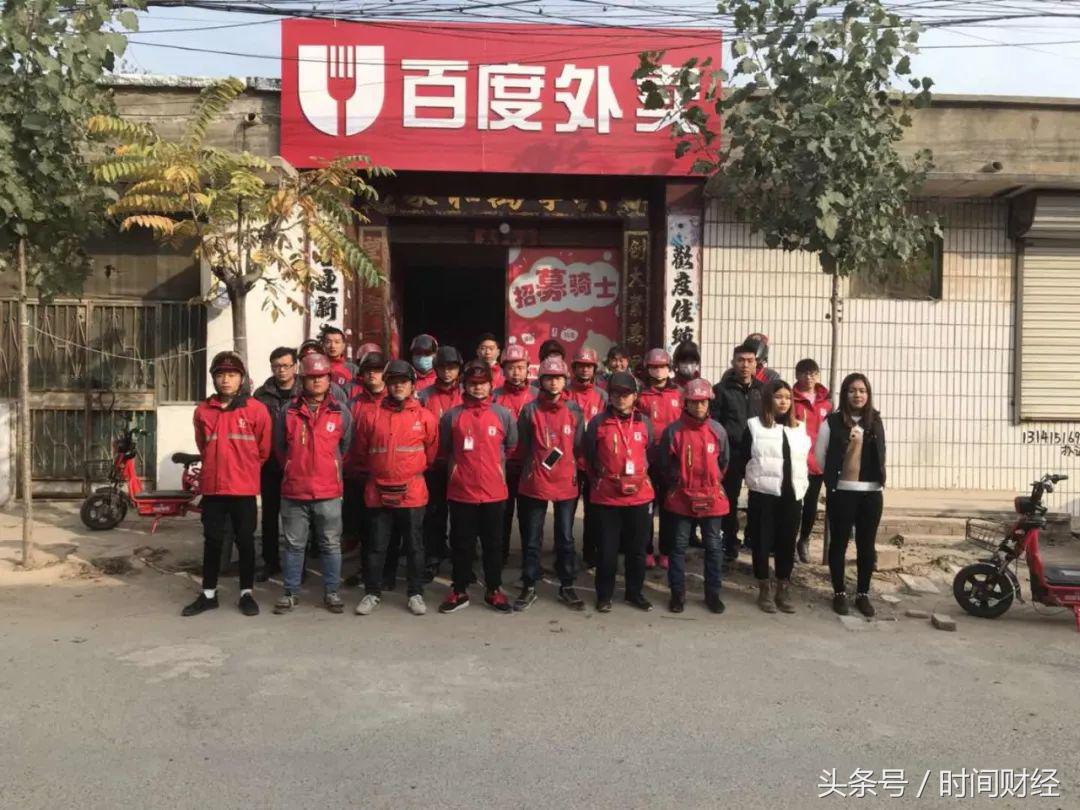 百度外卖亏损事件,百度外卖订餐被骗怎么维权