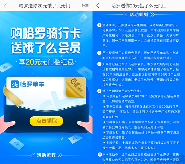 共享单车违停乱放违法吗,共享单车违停违法吗