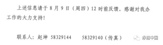 暴雷平台立案查封如何还款,国家对爆雷网贷平台政策