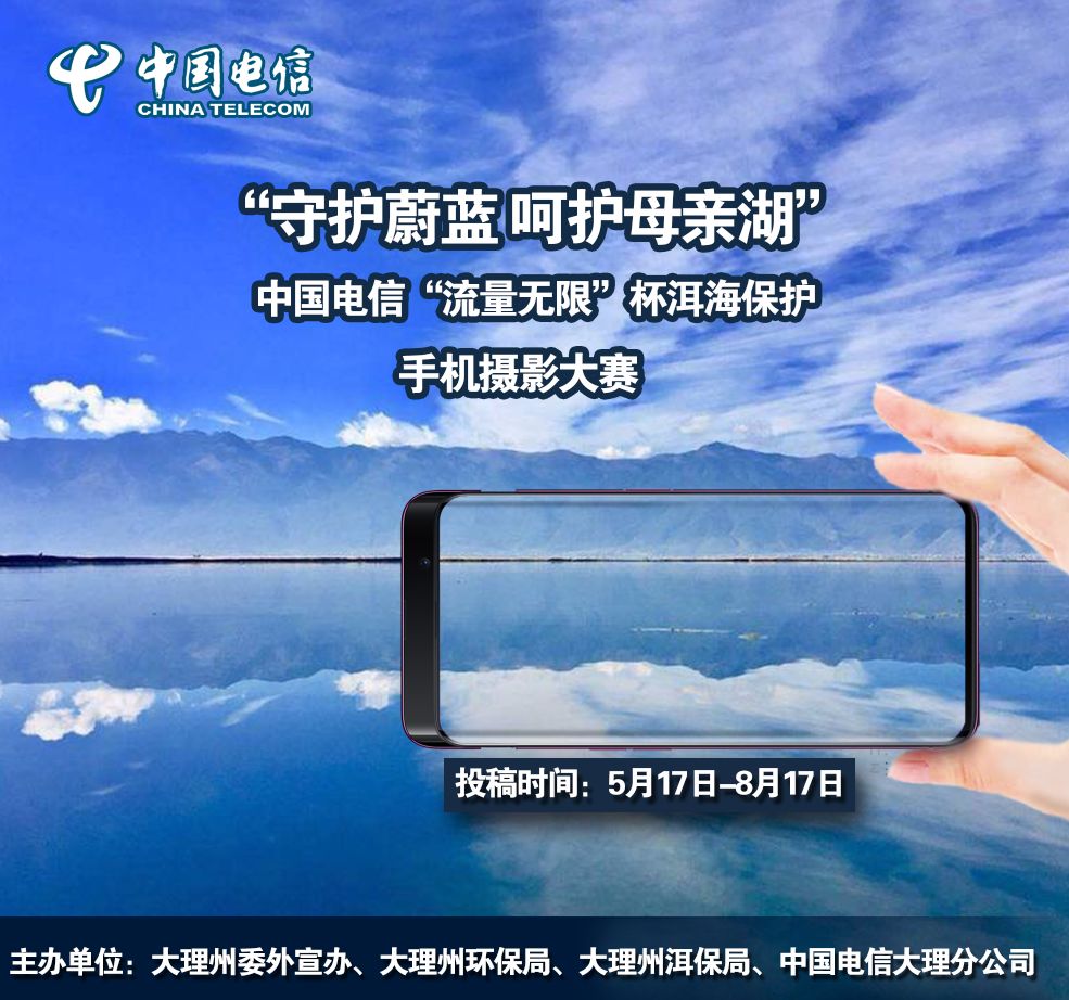 超赞！这群南涧娃娃在北京拿下“特金奖”！