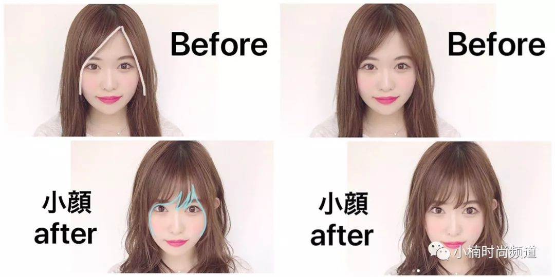 大圆连也能变巴掌脸!校正系瘦刘海不需改变发长,4招就OK