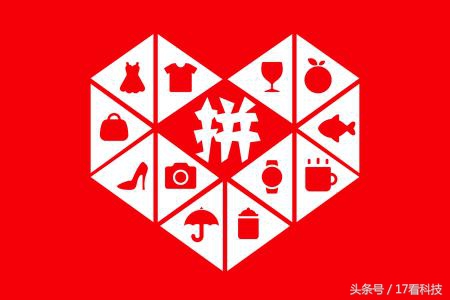 拼多多拼团模式持续多久,拼多多拼团模式成功的原因分析