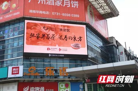 「看区县」邱初开深入企业督查省环保督察组交办问题整改落实情况/“张家界莓茶”亮相2018红网精准扶贫品推公益行动（更多）